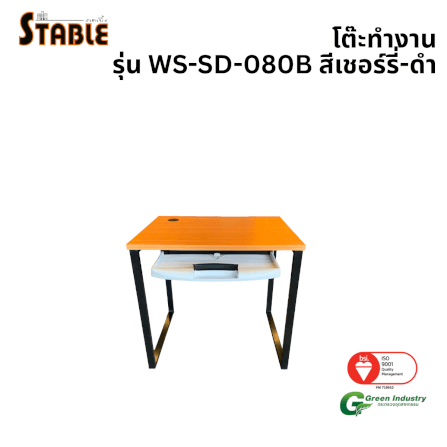 โต๊ะคอมพิวเตอร์ STABLE รุ่น WS-SD-080B 80 ซม. สีเชอร์รี่-ดำ_0